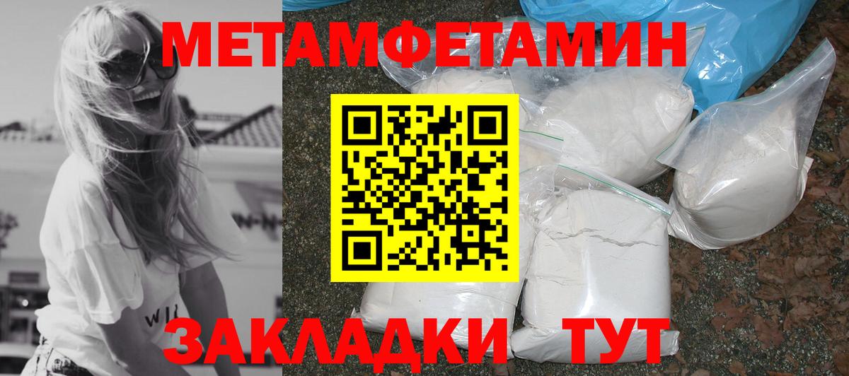 АМФ 98% Малоярославец