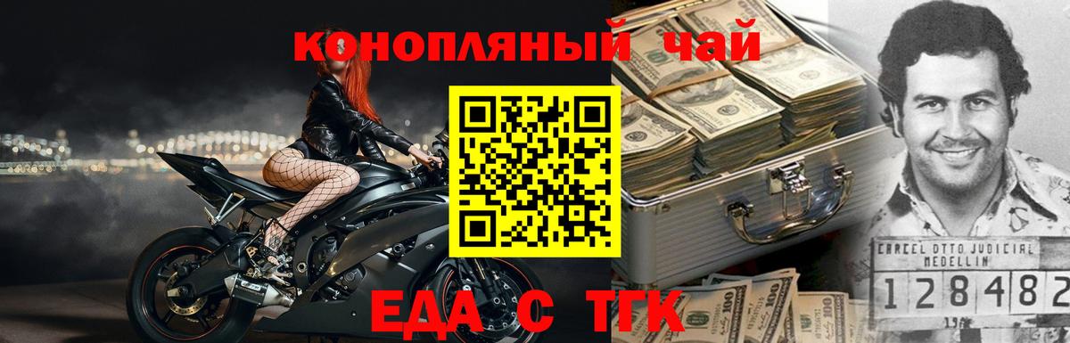 Cannafood марихуана  Вход с VPN  Малоярославец 