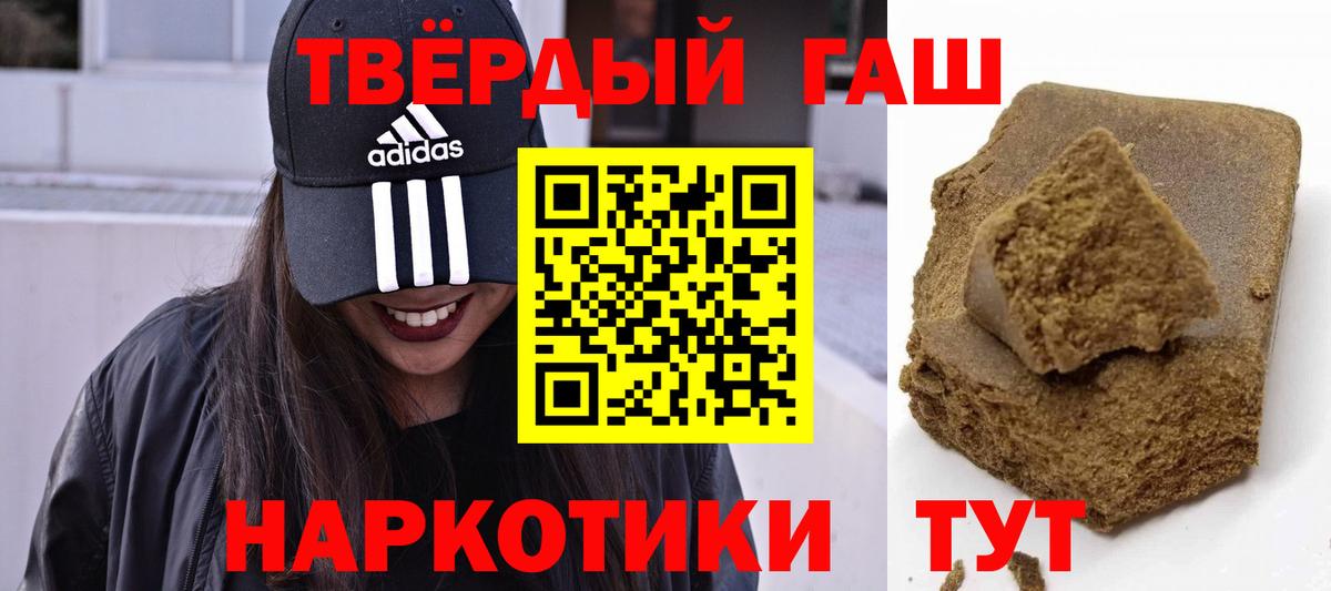 ГАШ Изолятор Малоярославец
