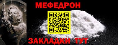 прущий лед Тула