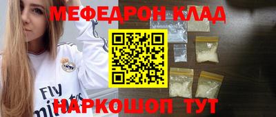 прущий лед Тула