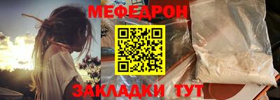 мескалин Тулун