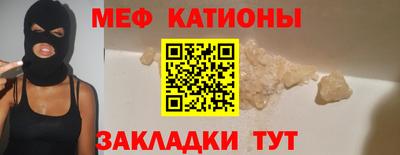 прущий лед Тула