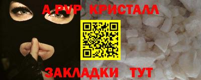 прущий лед Тула