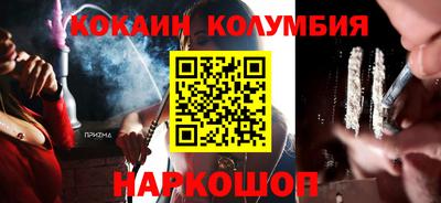 прущий лед Тула