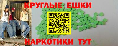 прущий лед Тула