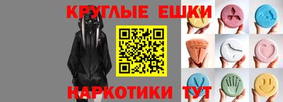 мескалин Тулун