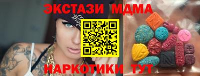 скорость mdpv Туймазы