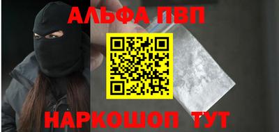 мескалин Тулун