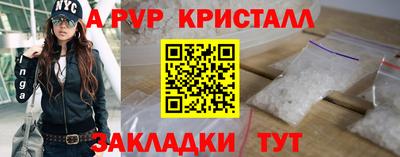 мескалин Тулун