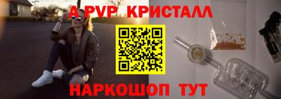 прущий лед Тула
