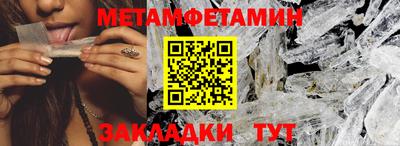 прущий лед Тула