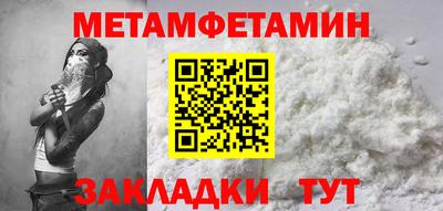 прущий лед Тула