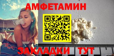 прущий лед Тула