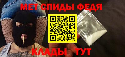 прущий лед Тула