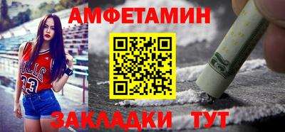 прущий лед Тула