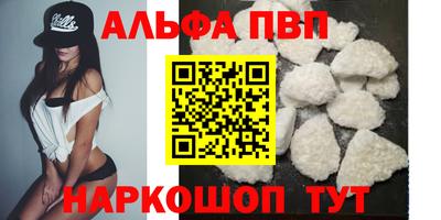 мескалин Тулун