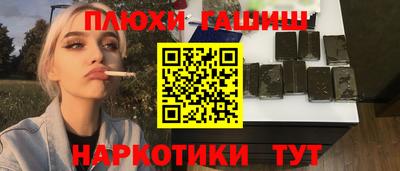 прущий лед Тула