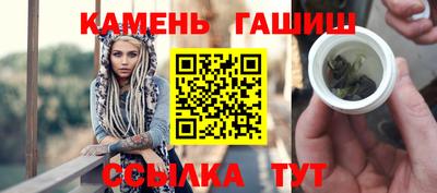 прущий лед Тула