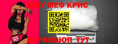 мескалин Тулун