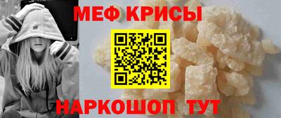 мескалин Тулун
