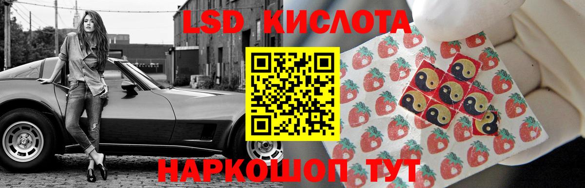 ЛСД экстази ecstasy  ЛСД экстази ecstasy  Лсд 25 экстази  Малоярославец  Вход с VPN 