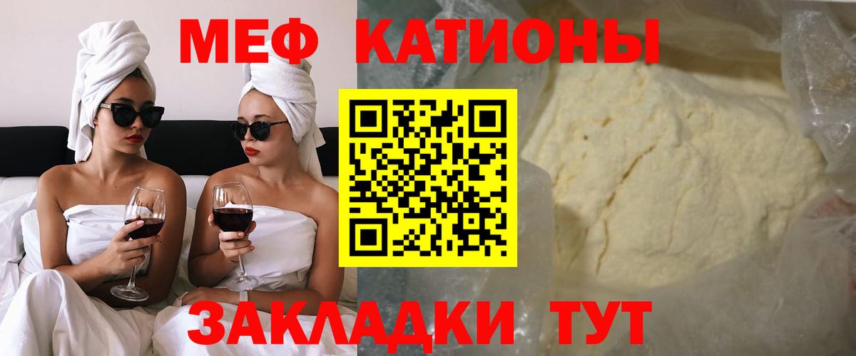 Марихуана  Малоярославец  Меф МЯУ МЯУ кристаллы  ГАШ  Вход с VPN 