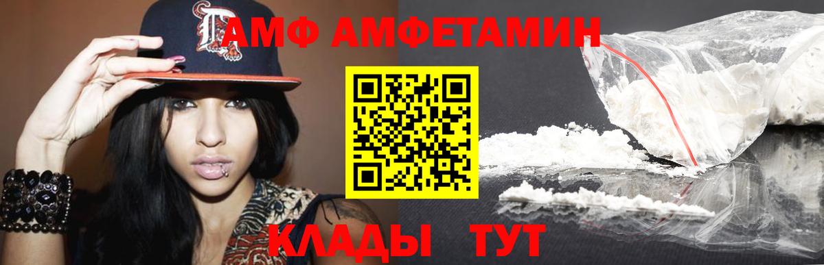 Малоярославец  Первитин витя  Вход с VPN  Первитин витя 
