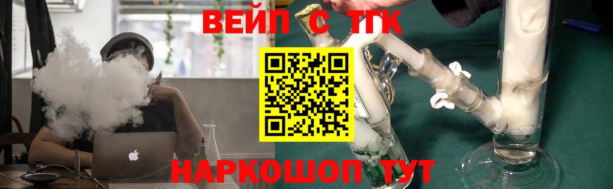Дистиллят ТГК концентрат Малоярославец