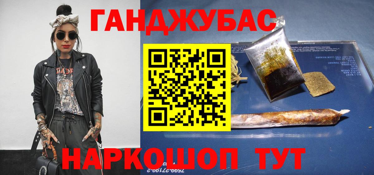 Бошки марихуана Ganja Малоярославец