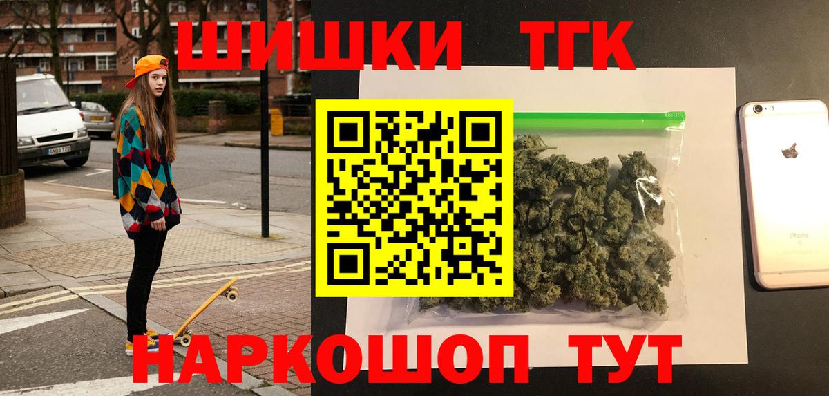 Конопля Amnesia  МАРИХУАНА сатива  Конопля семена  Малоярославец  Вход с VPN  Марихуана планчик 